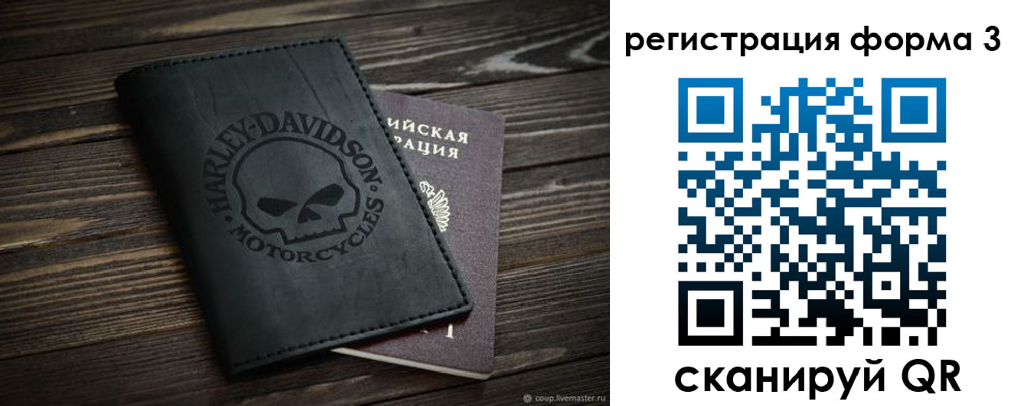 временная регистрация собственник в Протвино