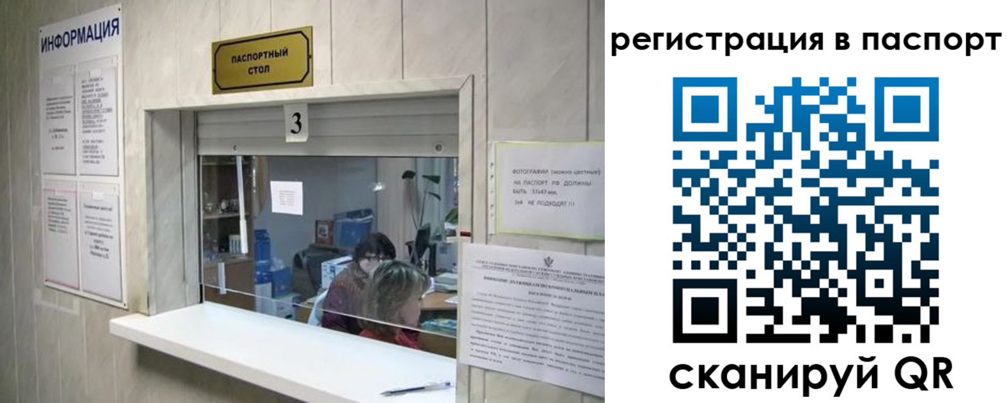 прописка поиск в Протвино