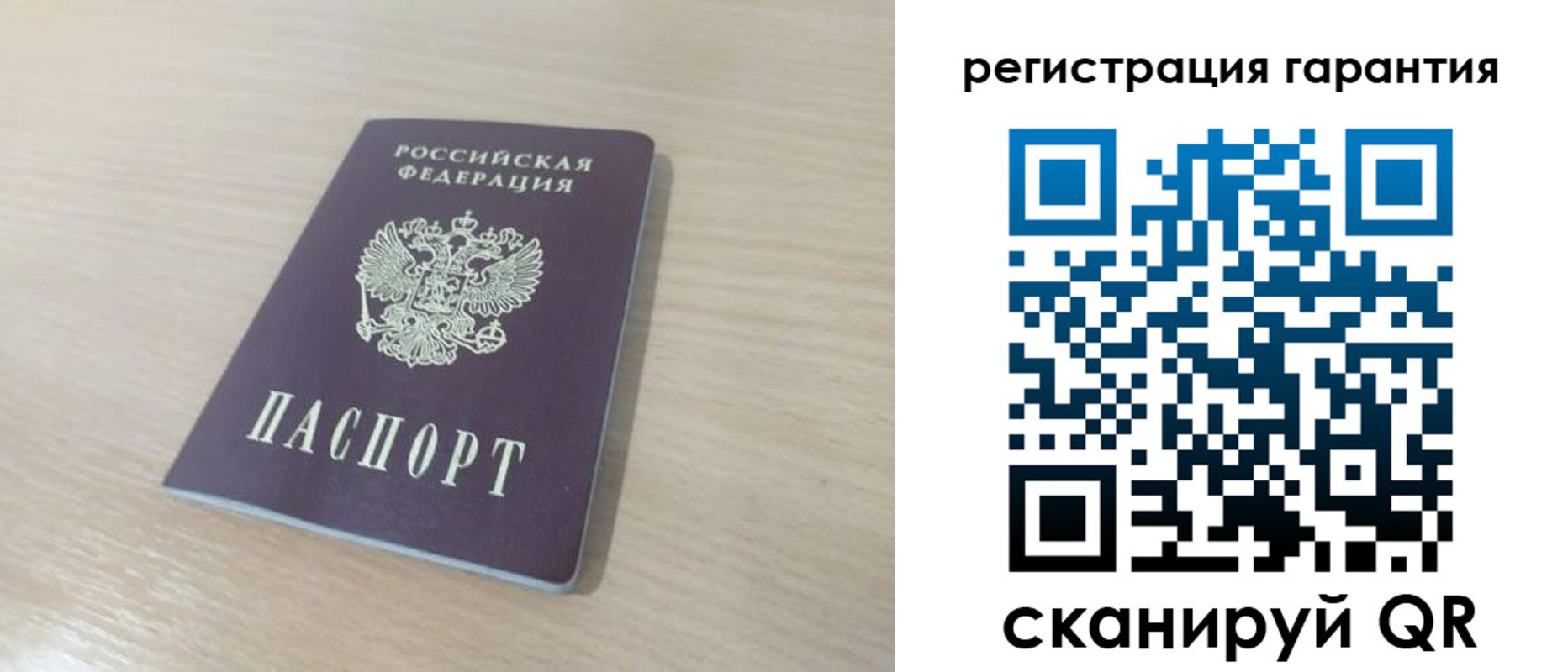 прописка законно в Протвино